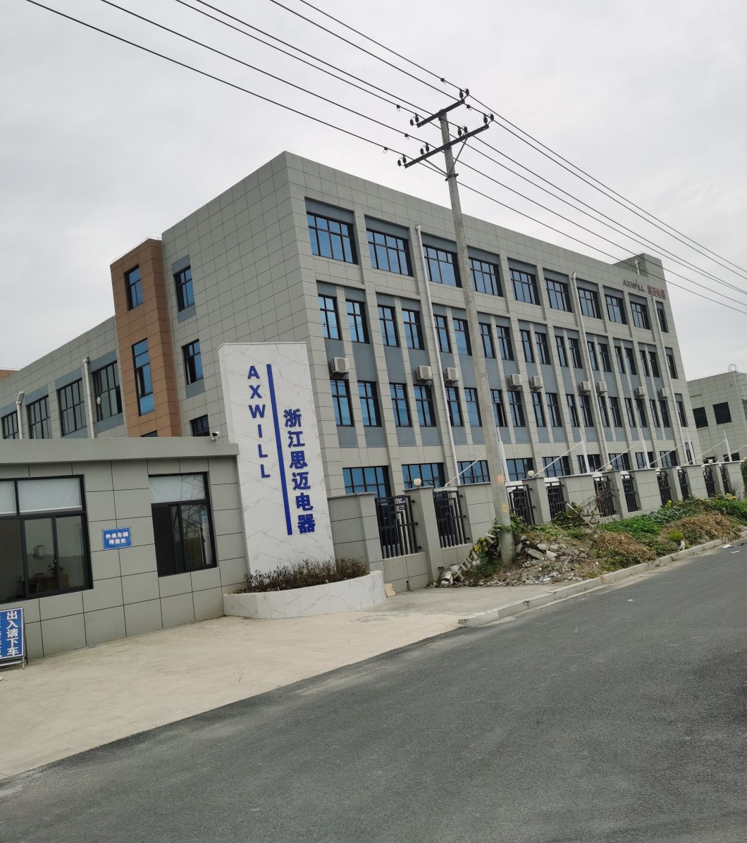 Gi BS4568 Malleable Dome Cover